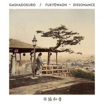 Music | Gashadokuro / 餓者髑髏