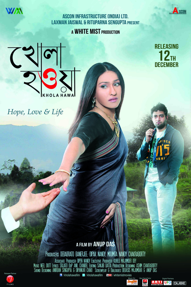 indian bangla movie chatrak torrent download indian bangla movie chatrak torrent download