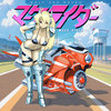 Mach Rider