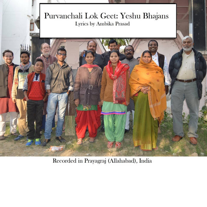 Prabhu Yeshu Ji Ke Bhaile Janamava (Sohar Gana) Ambika Prasad