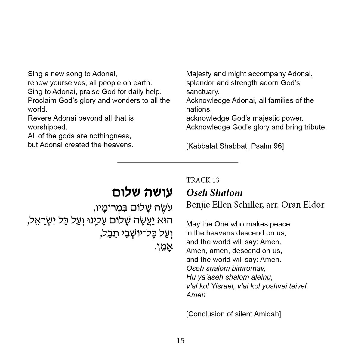 OSEH SHALOM - Jewish Songs