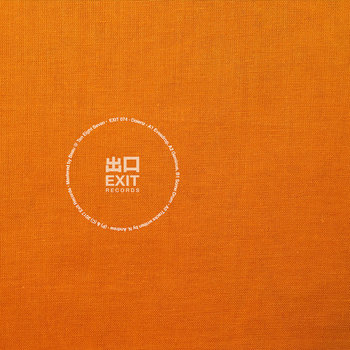 Music | Exit Records UK