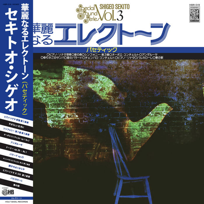 Agalloch / 3rdアルバム 4260393747326.jpg?v=1749051438