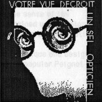 HyperCard™ aesthetic EP cover art