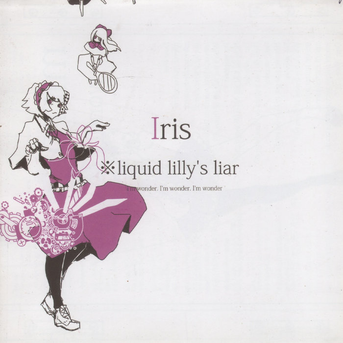Iris(2013) | ※liquid lilly's liar | テヅカ-tezuka-