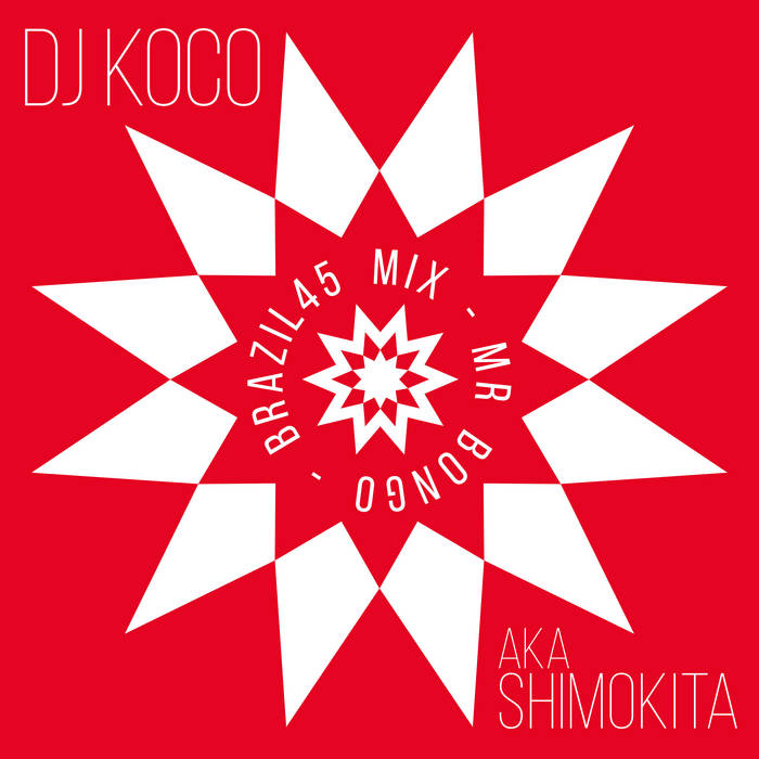 RSD2024 BRAZIL 45 (DJ KOCO) 7INCH レコード RSD2024 BRAZIL 45 DJ KOCO 7インチ5枚組 未開封