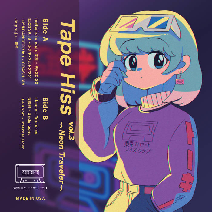 Tape Hiss Vol . 3 Neon Traveler Tokyo Cassette Noise Club