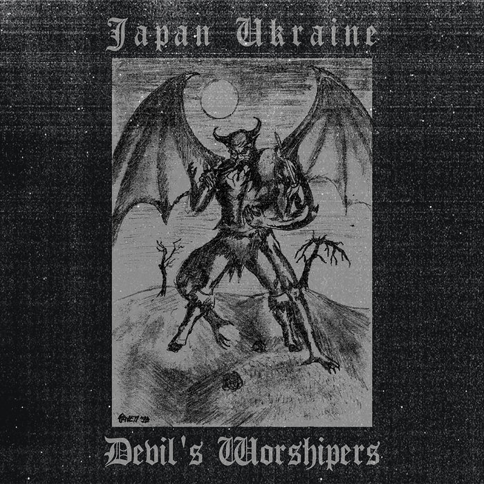 merzotnapotvora.bandcamp.com