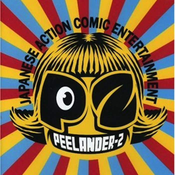 Amazon.com: PEELANDER-Z - PEELANDER IS FUN : PEELANDER-Z