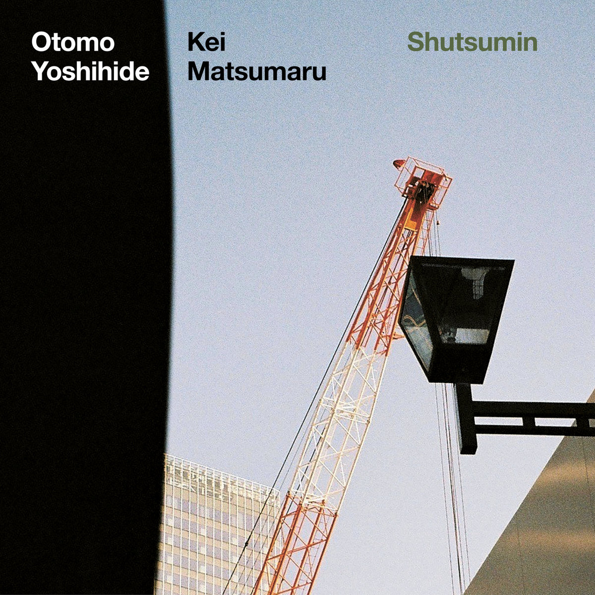 Tomotomo☆❣️ Shutsumin | Otomo Yoshihide / Kei Matsumaru | trost records