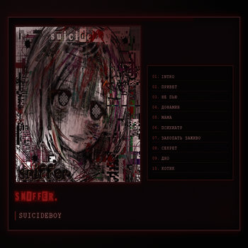 Cover of suicideboy (demo-instrumental)