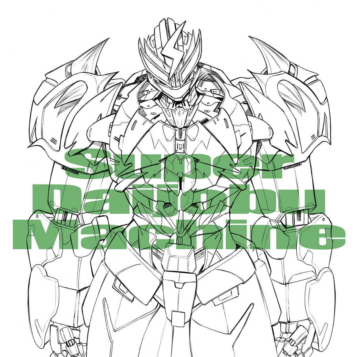 Super Daijobu Machine | 大丈夫音楽 | OMOIDE LABEL