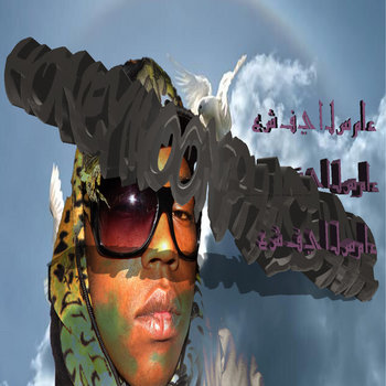 Music | NAPPYNAPPA