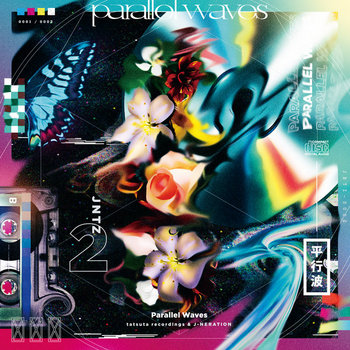 Music | kamome sano
