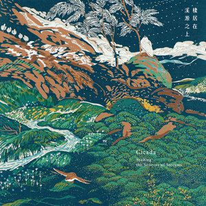棲居在溪源之上 Seeking the Sources of Streams cover