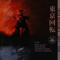 Tokyo Rotation 4 - Day 1 Set 2 cover art