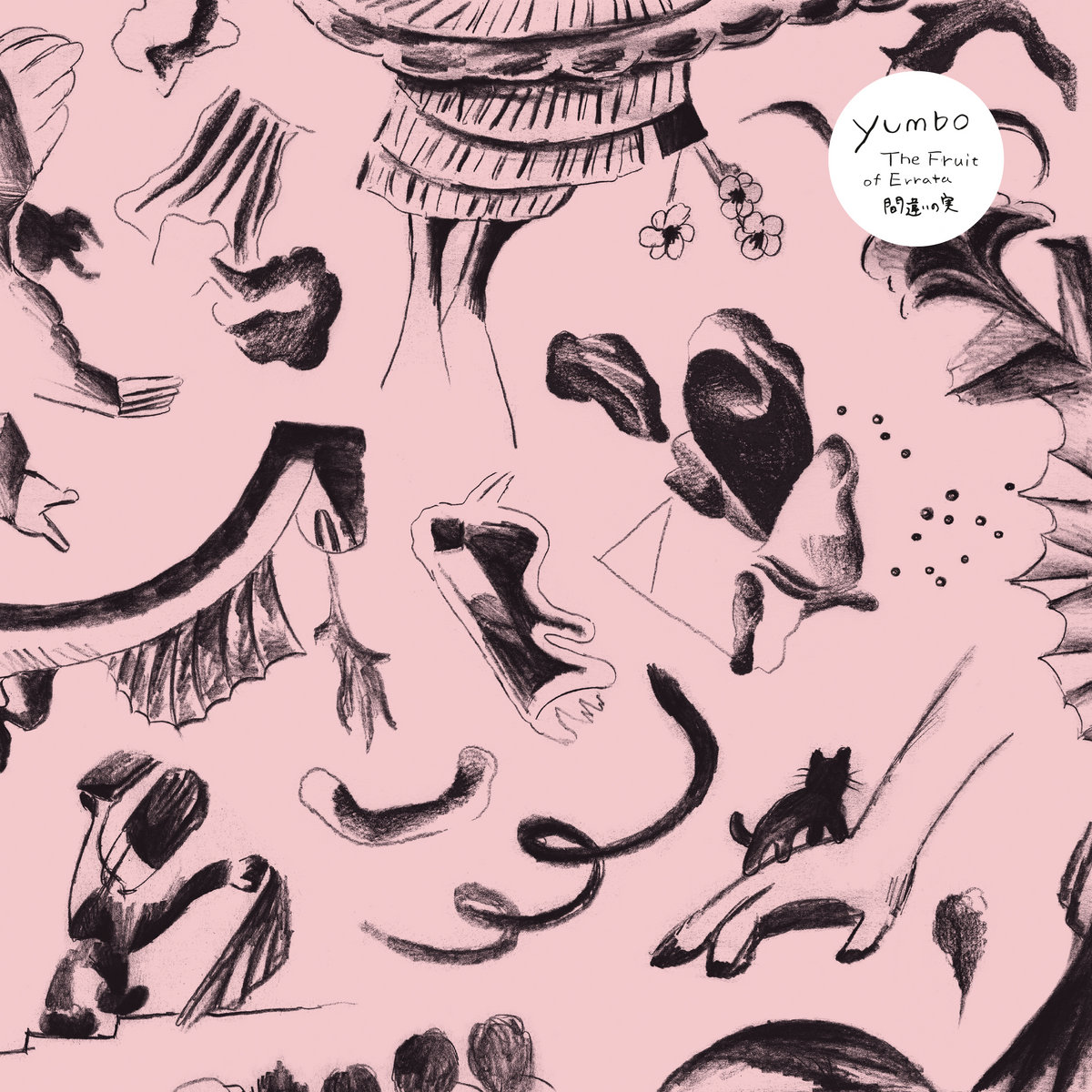 Cover of the compilation Fruit of Errata from Japanese twee pop group Yumbo