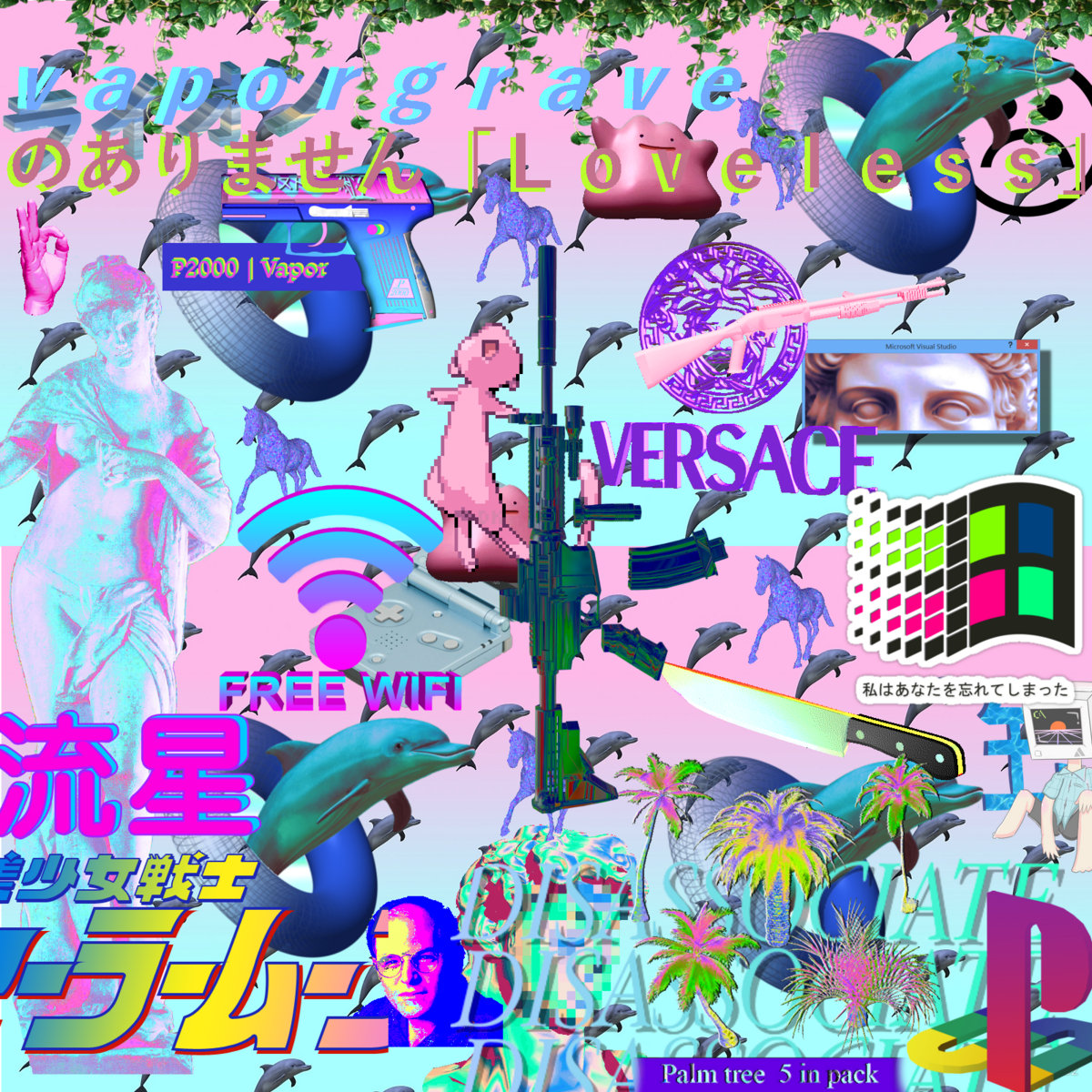 私はあなたを永遠に愛します『 Watashi wa anata o eien ni aishimasu 』 | vaporgrave