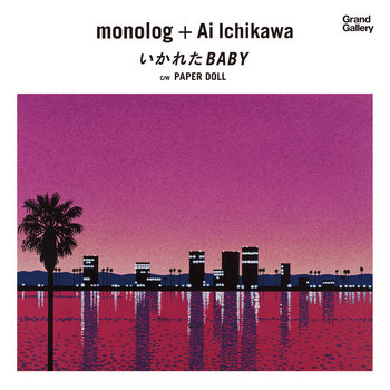 【廃盤】ストローブ=ユイレ コレクション 和解せず/マホルカ=ムフ 廃盤】ストローブ=ユイレ コレクション 和解せず/マホルカ=ムフ