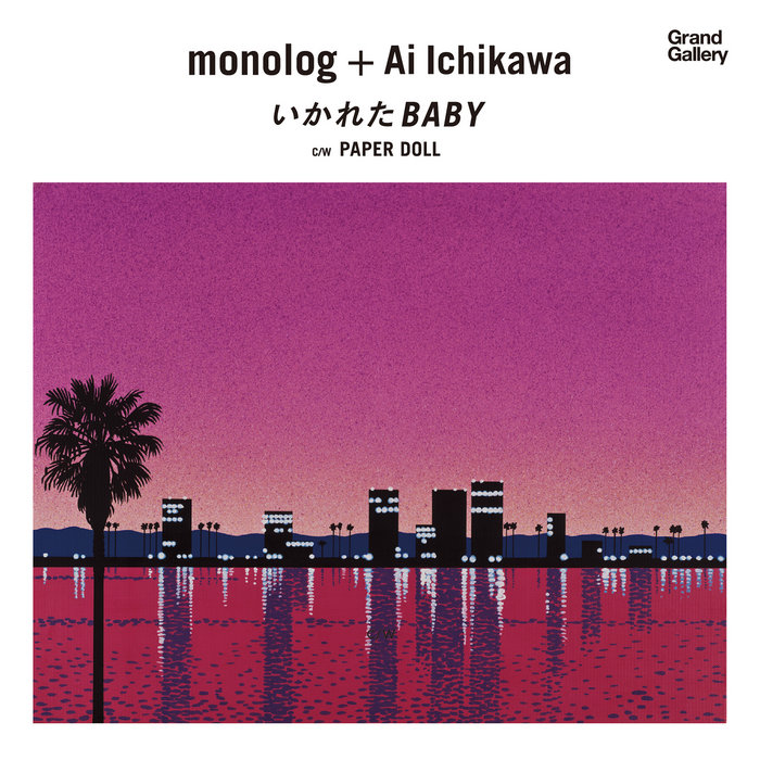 いかれたBABY c/w PAPER DOLL | monolog ＋Ai Ichikawa | Grand