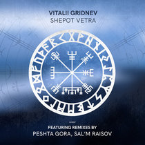 Nordic Voyage Recordings — Vitalii Gridnev - Shepot Vetra
