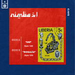 NIMBA V1