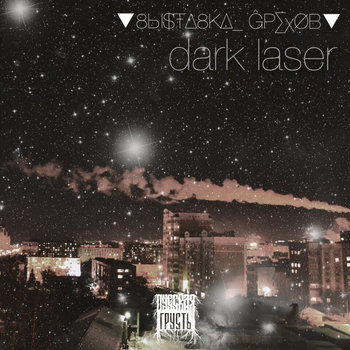 Music | ▽8Ы$Ŧ∆8Ќ∆_ ĜР∑χØ฿▽