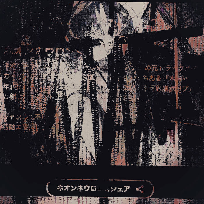 zisatsu's collection | Bandcamp