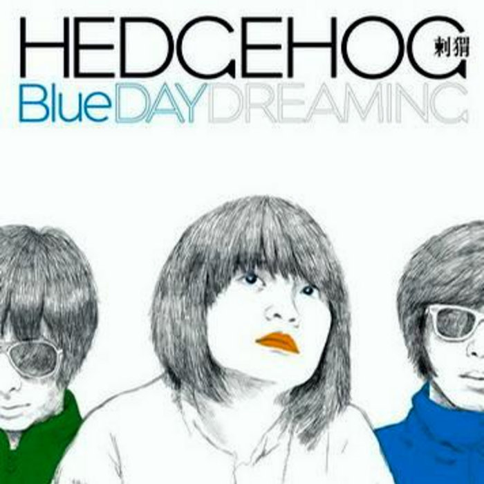 Daydreaming - Blue main image 1