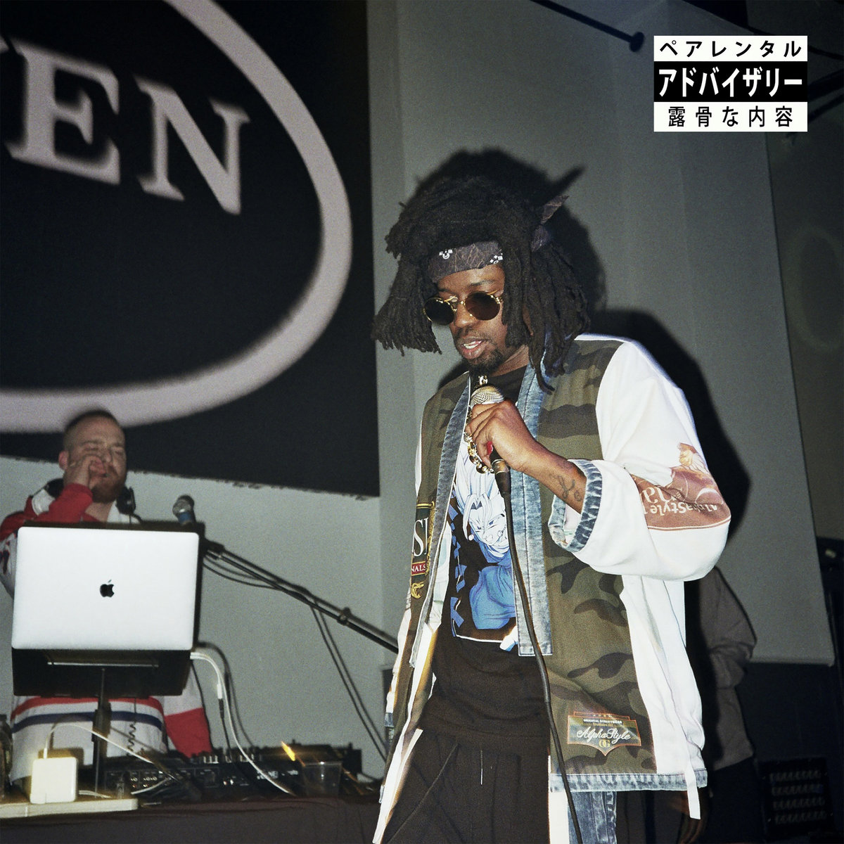 Tha God Fahim, Nicholas Craven - Tha Myth Who Never Quit 2