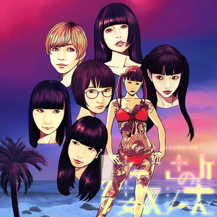 ばくだん 会場限定CD SUN×2=パラダイス Amazon.co.jp: HIGH NUMBERS(アナログ(12インチ)2枚組)(初回生産