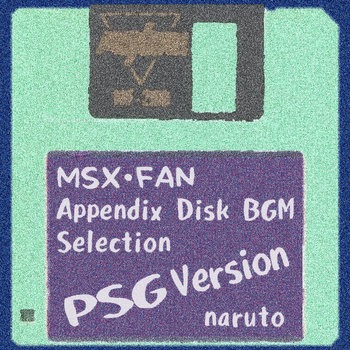 PSG] MSX​-​FAN Appendix Disk BGM Selection | naruto2413