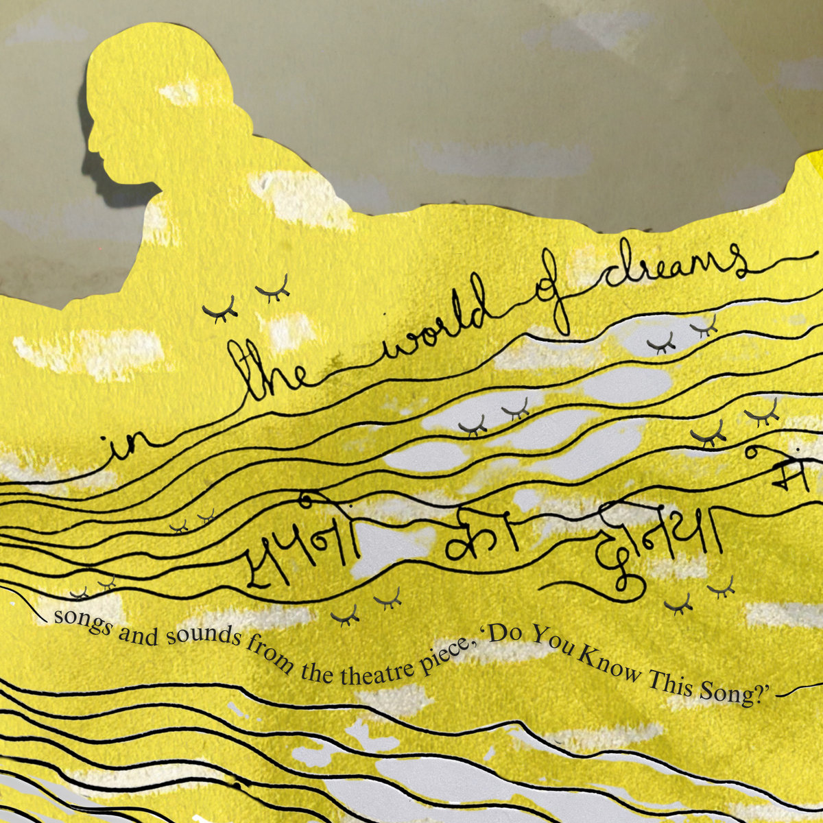 Teri Aankhon Wo Jab Kehte The Mera Naam Lyrics Karaoke Zindagi Ka