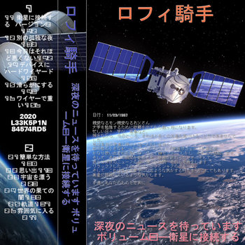 cover art