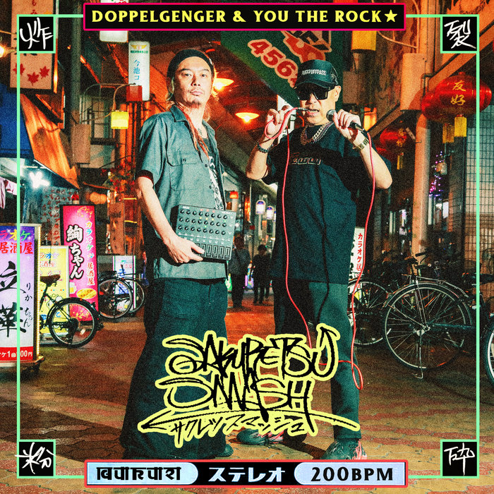 洋楽 Jiggs & Cheeks The Don 洋楽 Jiggs & Cheeks The Don Jiggs Don The Cheeks & Jiggs 洋楽