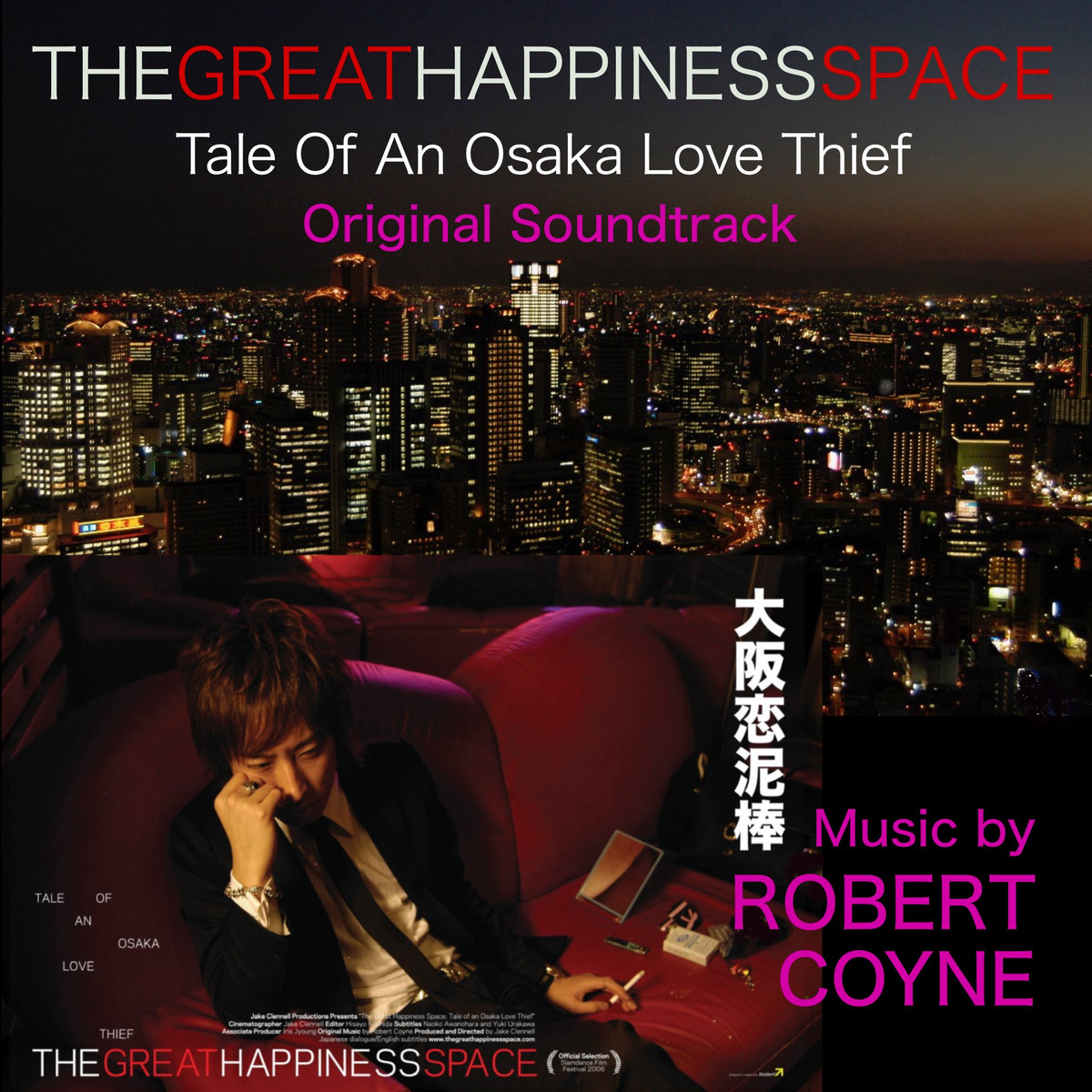 The Great Happiness Space: Tale Of An Osaka Love Thief, Original