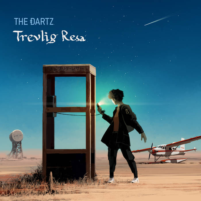 Элвис Летит Домой | The Dartz