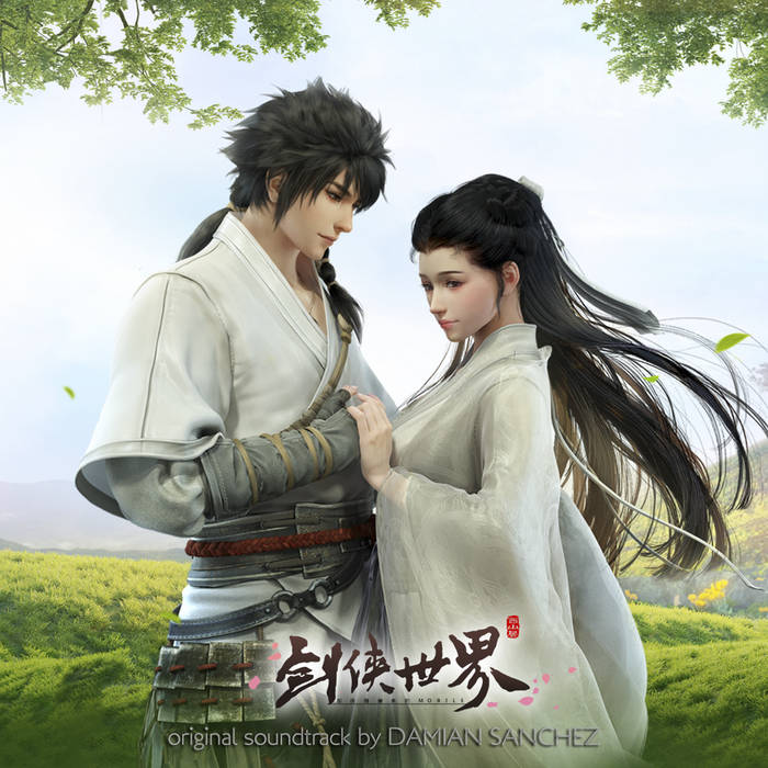 剑侠世界(Original Soundtrack) | Damian Sanchez