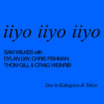 Sam Wilkes – Wilkes LP レコード Sam Wilkes – Wilkes – Vinyl (LP, Album, Limited Edition