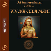 Sri Shankara - Viveka Cuda Mani [Advaita] cover art