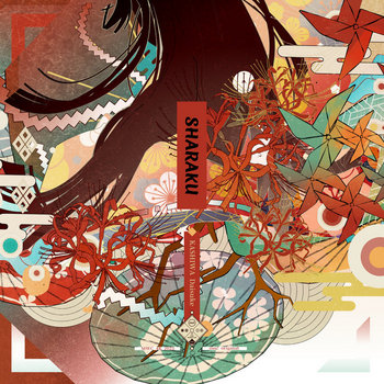 Music | Virgin Babylon Records