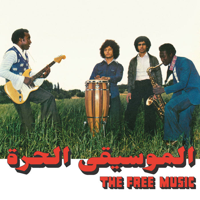 Habibi Funk 021: Free Music (Part 1) | The Free Music