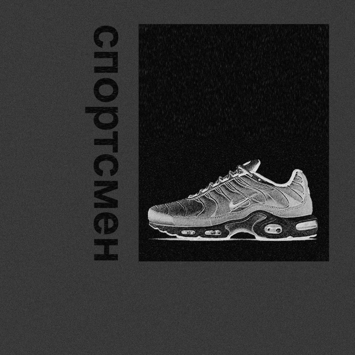 TNS cover