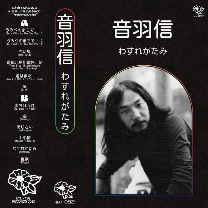 新品 KIMIGAYO \"アナログ2LP\" 山仁 yamazin 日本語ラップ KIMIGAYO 
