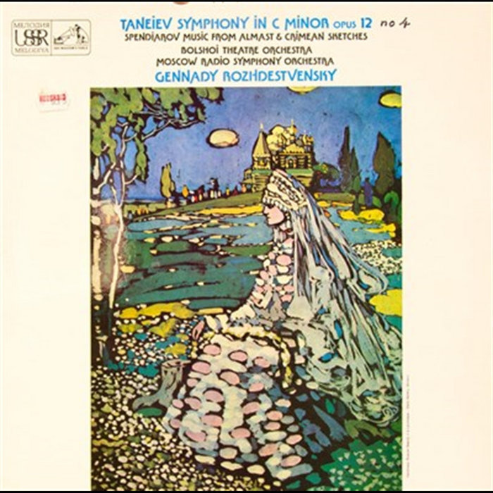 Symphony In C Minor Opus 12 Music From Almast Crimean Sketches | Sergey ...