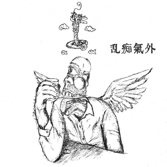 ●B-SICK 貴重オリジナル盤 OG チカーノ ○B-SICK 貴重オリジナル盤 OG チカーノ ○B-SICK 貴重オリジナル盤 OG