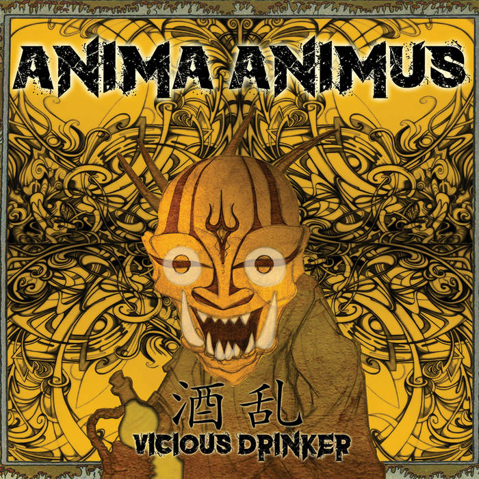 Vicious Drinker | Anima Animus | Hippie Killer Productions