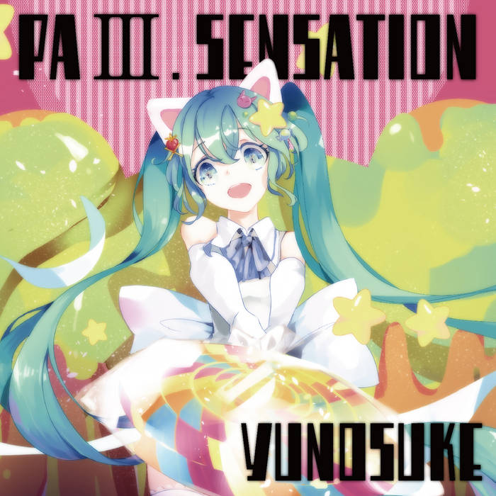 PaⅢ. SENSATION | 雄之助/Yunosuke | 雄之助