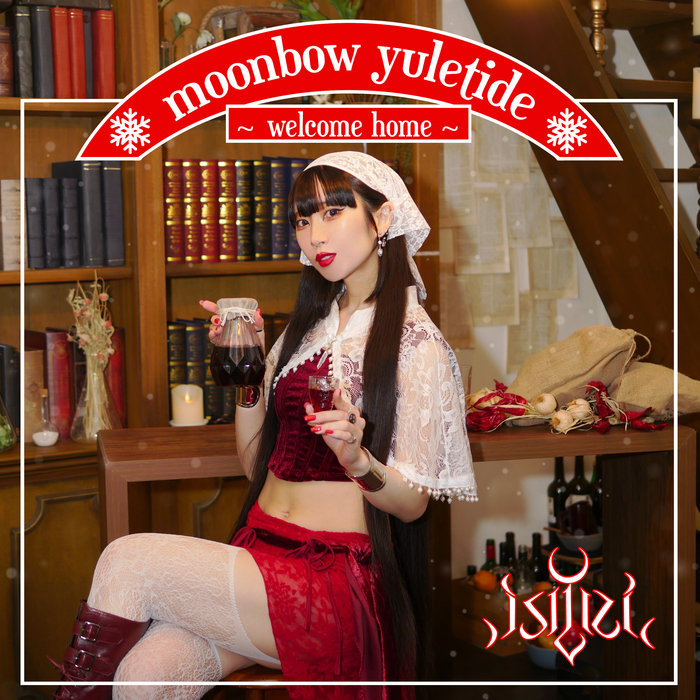 moonbow yuletide ~ welcome home ~, by Isiliel