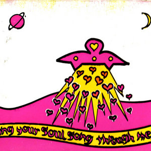 Larry Yes — take me to your spaceship and sing you soulsong through me
